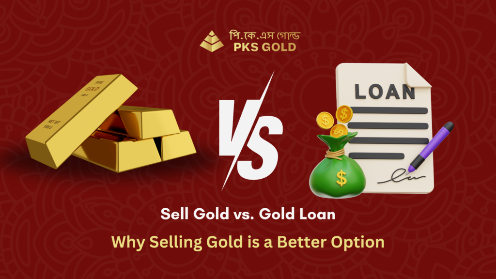 Sell Gold vs. Gold Loan: Why Selling Gold is a Better Option